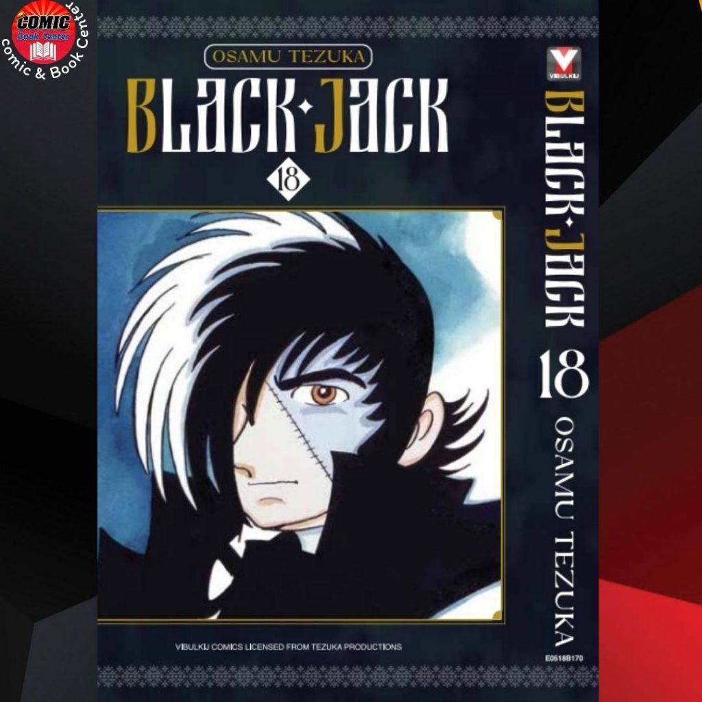 VBK.. BLACK JACK เล่ม 1-18