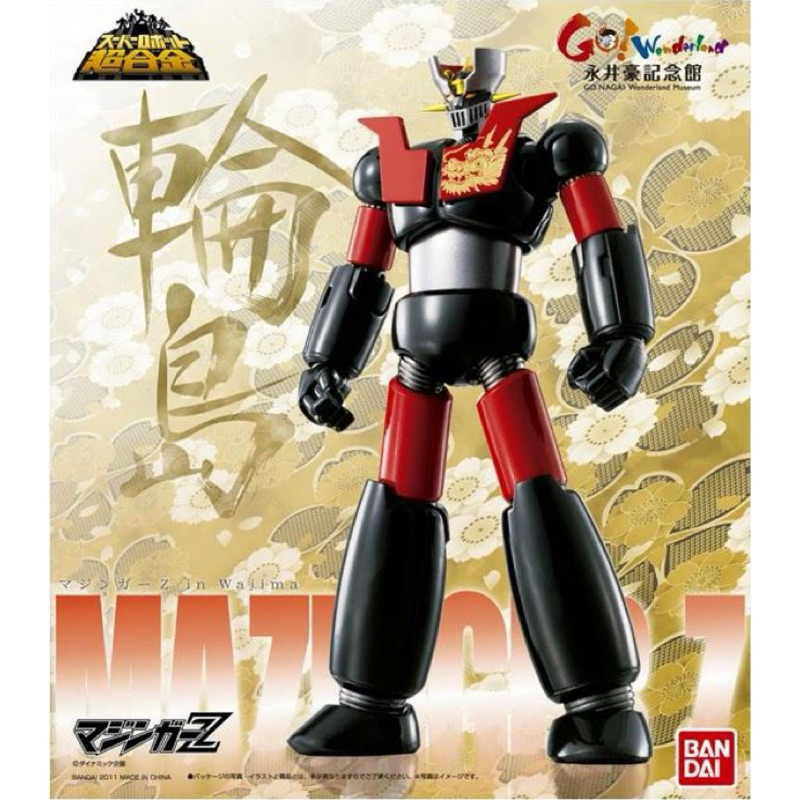 *Limited* หุ่นเหล็ก มาซิงก้า Super Robot Chogokin SRC Mazinger Z in Wajima GO Nagai Wonderland Museu