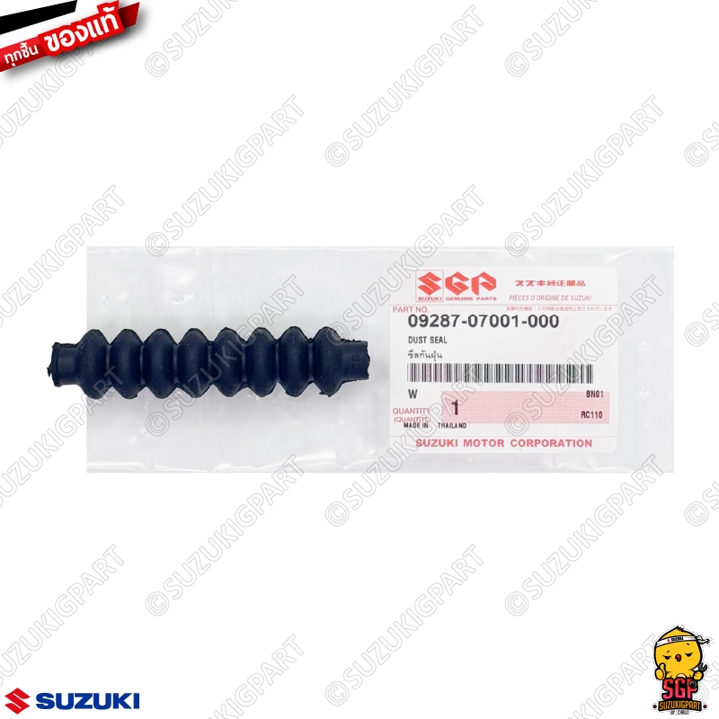 ยางกันฝุ่น SEAL, DUST แท้ Suzuki Smash 110 / Best / GD110 / Step 125 / RC100 / Crystal / RGV