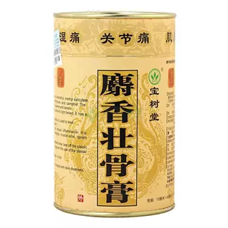 💓 กอเอี๊ยะ 💓 SHE XIANG ZHUANG GU GAO แผ่นสีน้ำตาลอ่อน กระป๋องละ 7 แผ่น (ขนาดแผ่น 10*40 cm)