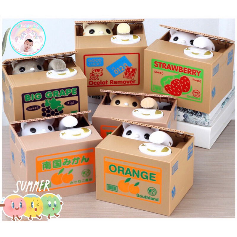 ออมสินแมวขโมยเหรียญ พร้อมส่ง