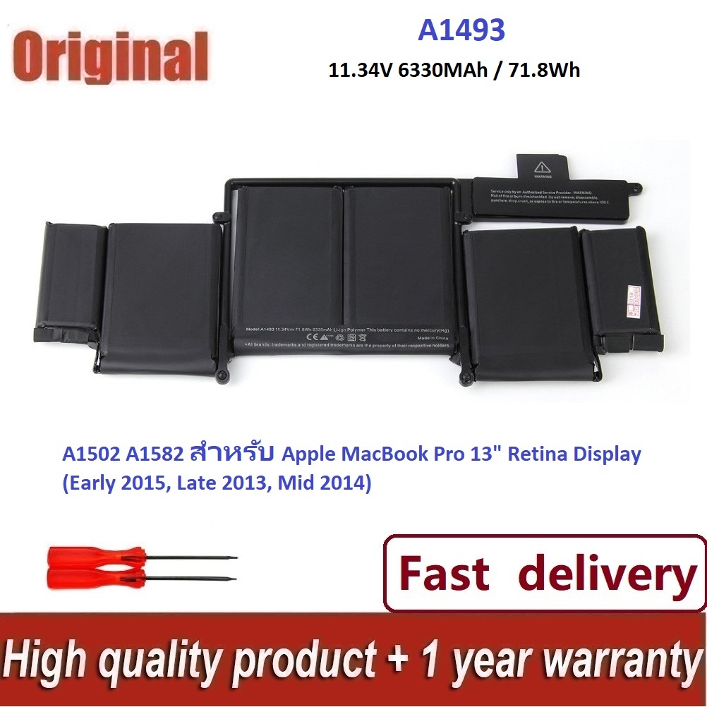 ✨NEW LAPTOP Battery 13" Retina Display (Early 2015, Late 2013, Mid 2014) : A1582 A1493 (11.34V 71.8W