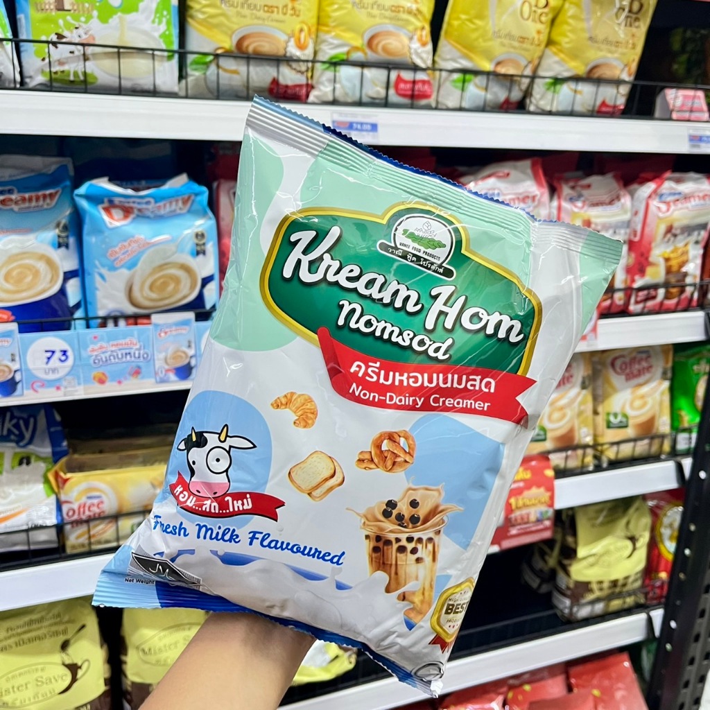 ครีมหอมนมสด หัววัว ขนาด900กิโลกรัมkneam Homnomsod