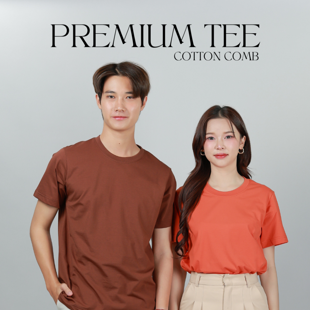 PLOY Garment เสื้อยืดคอกลม รุ่น Premium Tee (CVC) ผ้าพรีเมี่ยมใส่สบาย No.1