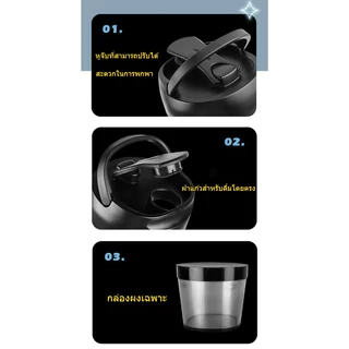 แก้วปั่น แก้วชงอัตโนมัติ ละลายได้รวดเร็ว ความจุ 500 ml เเก้วน้ำอเนกประสงค์ เชคง่าย