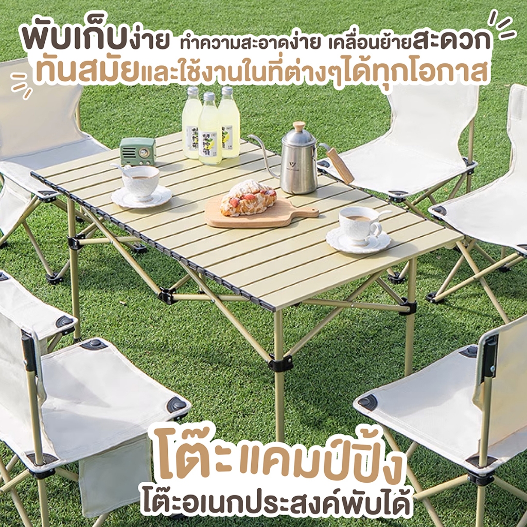 ราคาถูกที่สุด ACE โต๊ะแคมป์ปิ้ง โต๊ะพับเก็บได้ ปิคนิค อเนกประสงค์ แบบพกพา Folding table (TSD-53 , TSD-95 , TSD-120)