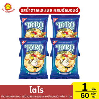 [แพ็ค4ถุง]โตโร ข้าวโพดอบกรอบ แพ็ค 4 ถุง 1 แพ็ค / ปริมาณ 80 กรัม (1ถุง)