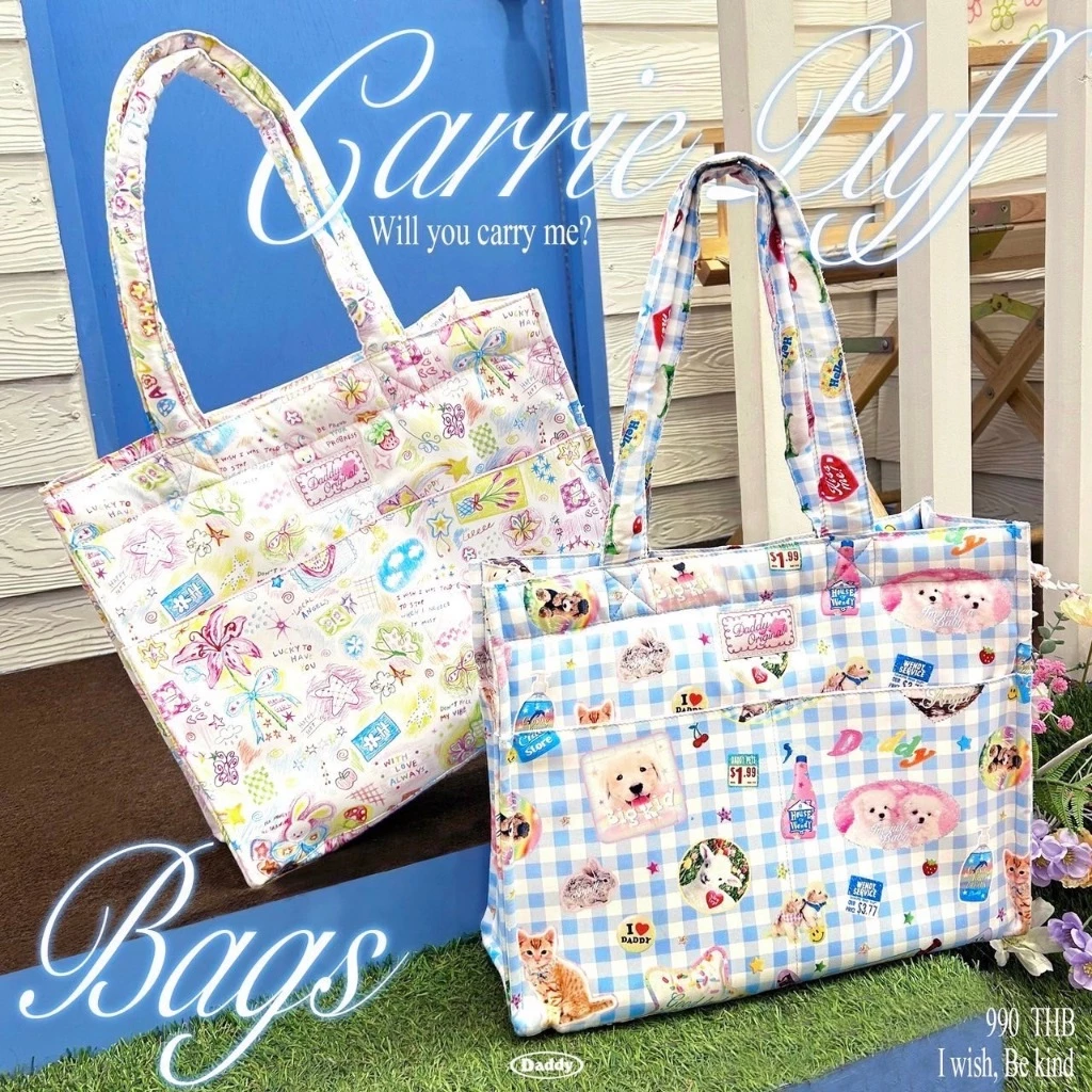 DADDY | Carrie Puff Bag กระเป๋าสะพาย สุดน่ารัก