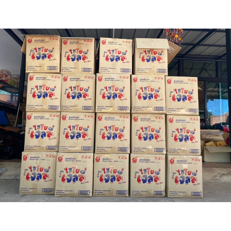 Hiyo jelly ไฮโย เจลลี่ ยกลัง จำนวน  144 ซอง