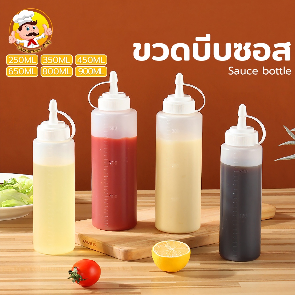 ขวดใส่ซอส ขวดใส่เครื่องปรุง ขวดซอส ขวดน้ำตาล ขวดใส่นมข้น วัสดุPE มีฝาปิด
