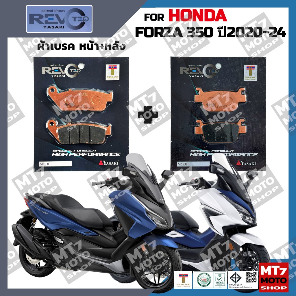 ผ้าเบรค HONDA FORZA350 ปี2020-24 YASAKI REVOTEQ แท้