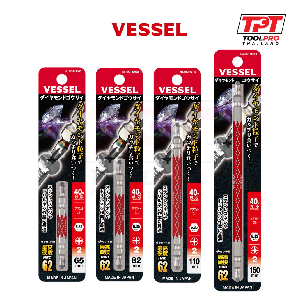 Vessel ดอกไขควงเคลือบผงเพชร ปากแฉก, Diamond Coated Bit, PH2 x 65/82/110/150mm (DG142xxx)
