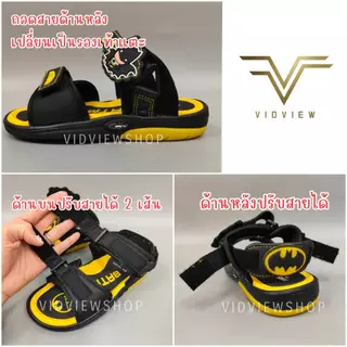 VIDVIEW !!ลดสนั่น!! รองเท้ารัดส้น สำหรับเด็ก Adda 21N78 ลายแบทแมน ลิขสิทธิ์แท้ ไซส์ 28-35