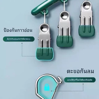 JS ไม้แขวนหนีบผ้า ตากผ้าหนีบชุดชั้นใน ทำจากสแตนเลสเคลือบชิลิโดนกันลื่น มี4 สี รุ่น.N3