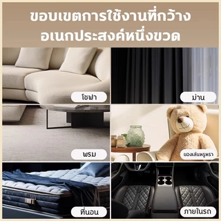 👍ผ้าพลัฌจะนุ่มกว่า👍 1200ML โฟมซักแห้ง สเปรย์ทำความสะอาดตุ๊กตา ขจัดคราบอเนกประสง กลิ่นหอมยาวนาน 72 ชม
