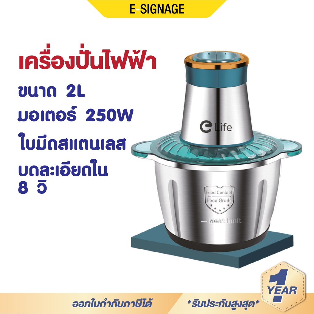 เครื่องปั่น ไฟฟ้า ขนาด 1/2/3/5/6 ลิตร เครื่องบดหมู สามารถใช้ สําหรับ ผัก ผลไม้ เนื้อ เครื่องบดกาแฟ สแตนเลส304