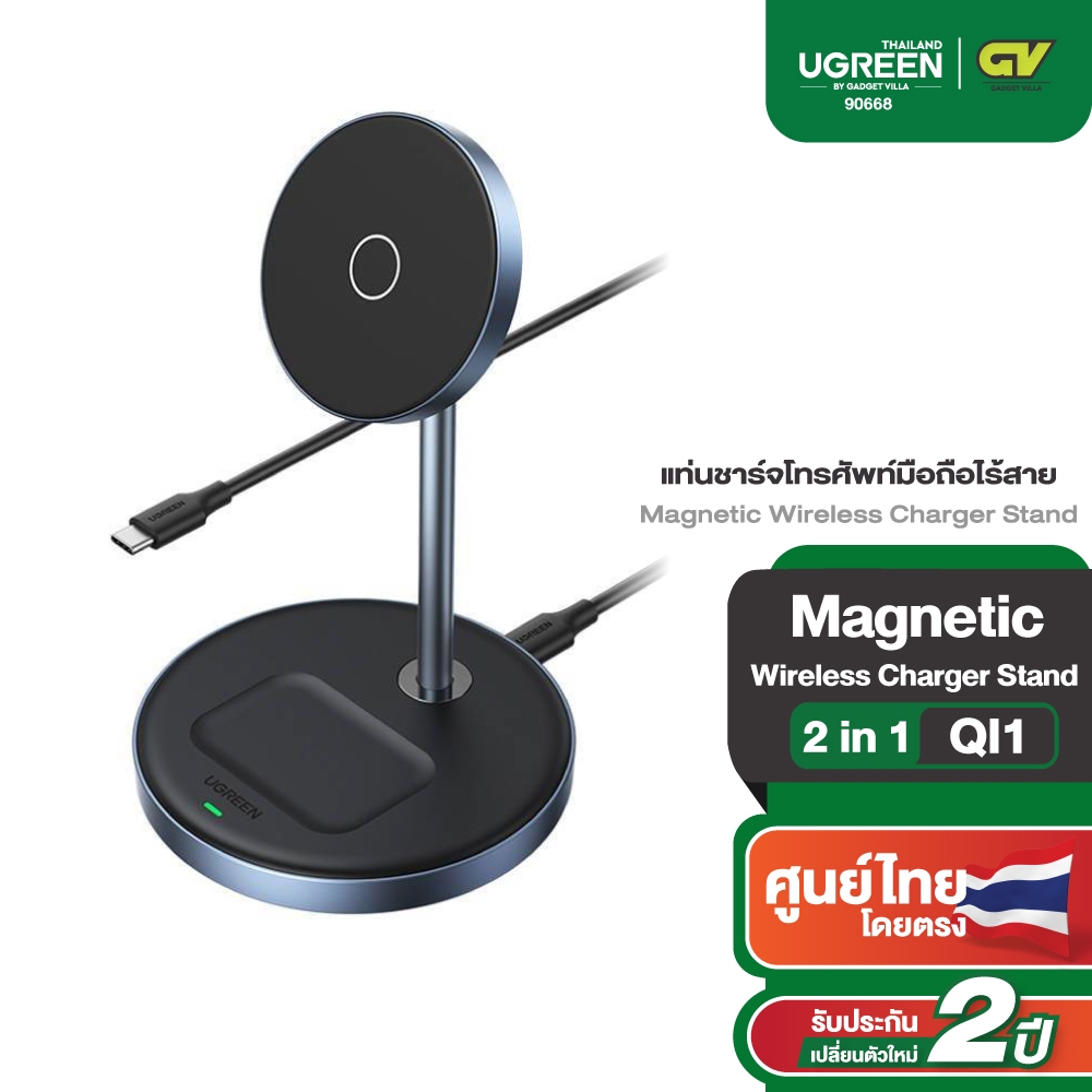 Ugreen แท่นชาร์จมือถือไร้สาย Magnetic Wireless Charger Stand 20W Max สำหรับ iPhone 15 14 Pro Max, AirPods รุ่น 90668