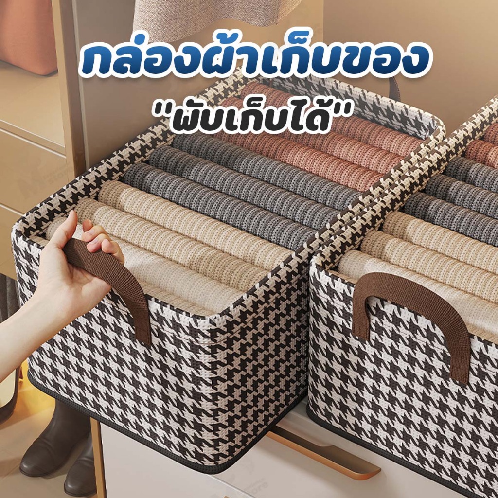 [กล่องผ้าพับได้] กล่องเก็บของในตู้เสื้อผ้า กล่องเก็บเสื้อผ้า เก็บชุดชั้นใน ของใช้อเนกประสงค์ ใส่ผ้า ประหยัดพื้นที่ GC05