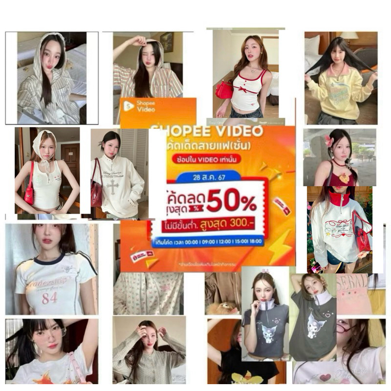 (โค้ด video 30%) ส่งต่อ Cintage มือ1 มือ2 (ใส่ครั้งเดียว)มีโค้ด ในlive กับ video