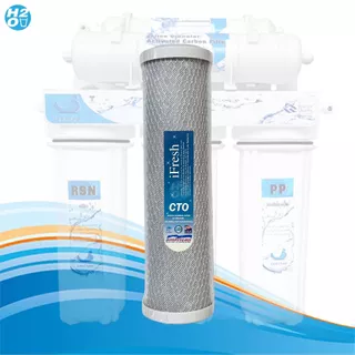 iFresh ไส้กรองน้ำคาร์บอนบล็อค Carbon Block CTO ขนาด 10 นิ้ว Unipure Hydromax Fastpure Matrikx