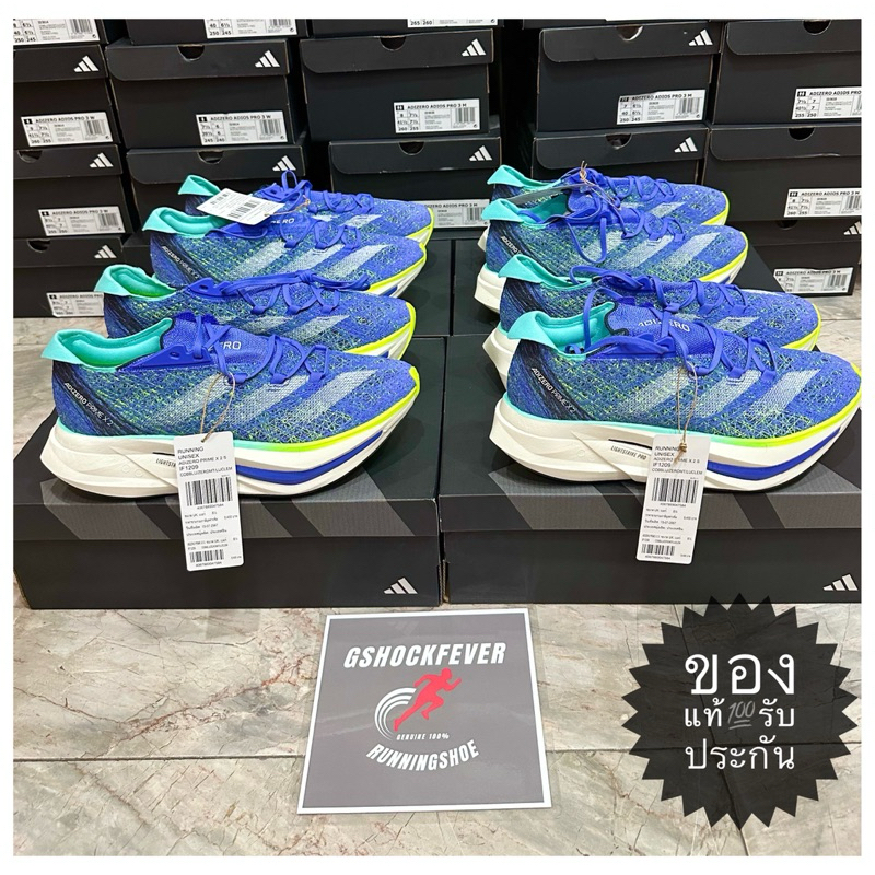 📌ADIDAS ADIZERO PRIME X STRUNG 2 ขาย ของแท้💯 ใหม่ มือ 1 พร้อมกล่อง ป้าย🇹🇭
