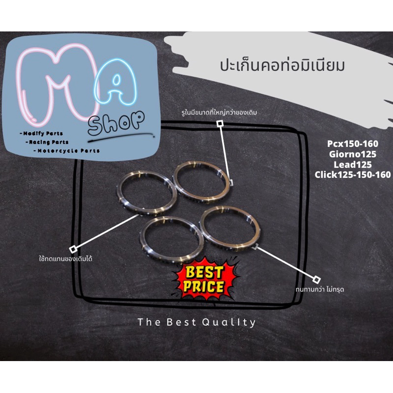 ปะเก็นคอท่ออลูมิเนียม สำหรับรถรุ่น Pcx150-160/Giorno125/Lead125/Click160/Adv150-160 แข็งแรง กว่าเดิม

<p>“><center></p>
<h4></h4>
<p><p><font color=