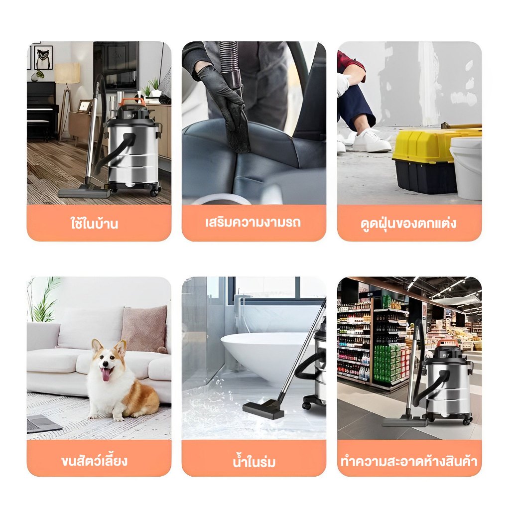 DLT- afel เครื่องดูดฝุ่นอุตสาหกรรม 25L กำลังสูง ดูดฝุ่น+ดูดน้ำ+เป่าลม ถังสแตนเลส เครื่องดูดฝุ่น รับประกันตลอดชีวิต - รูปที่ 3