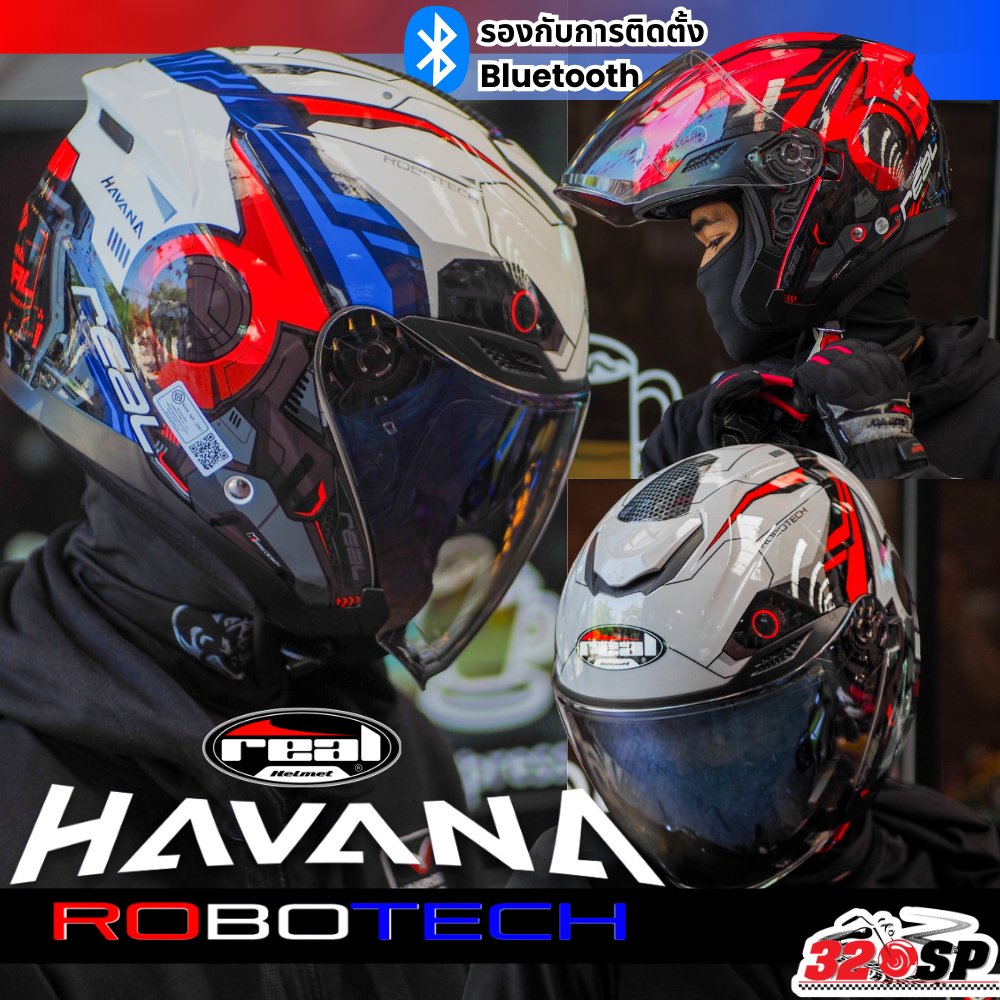 หมวกกันน็อคครึ่งใบ Real HAVANA มีแว่นด้านใน ส่งไว!!! 320SP