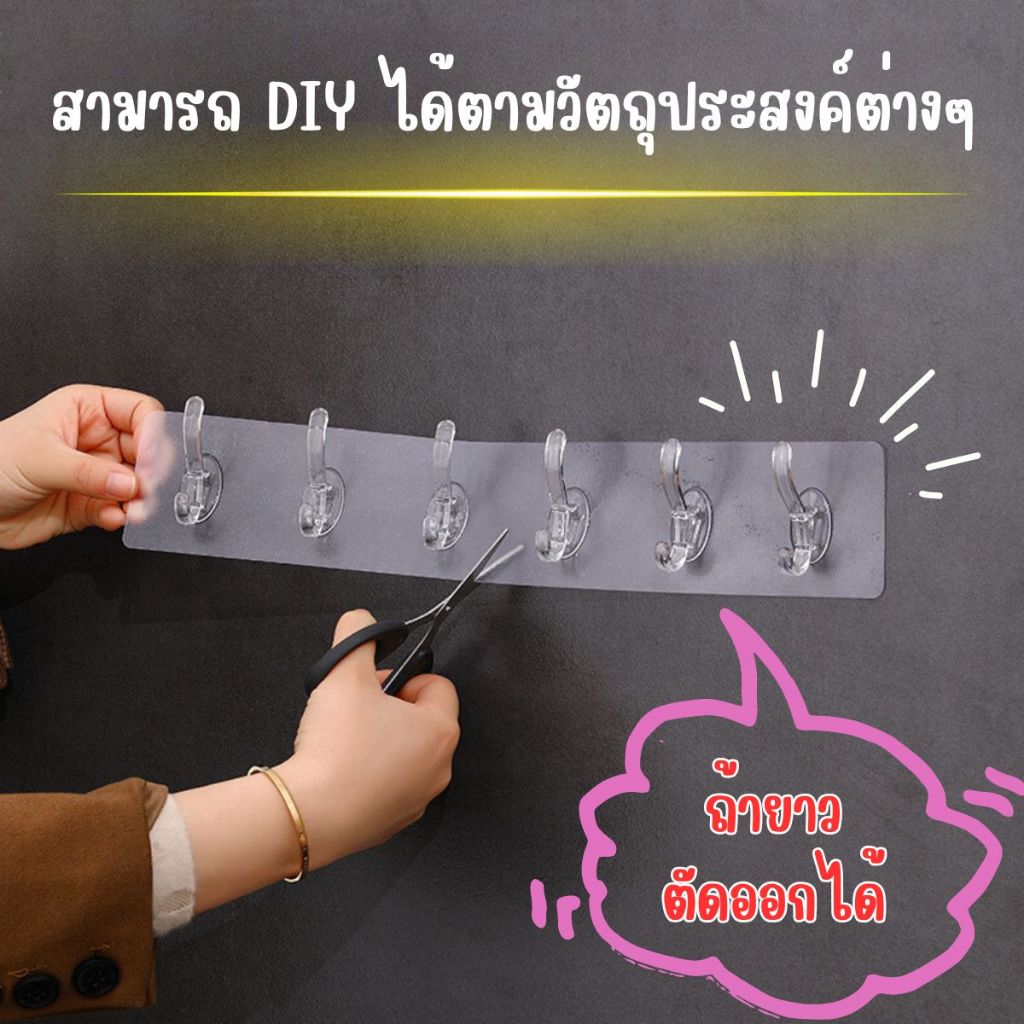 ส่งด่วน ตะขอติดผนังแบบใส ไม่ต้องเจาะ มี 6 แถวที่แขวนของได้ กาวหนา ทนทาน ใช้งานได้ทุกพื้นผิว ราคา ถูกที่สุด ดีลบีเคเค แกลเลอรีภาพที่ 2