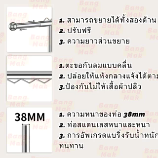 【💪🏻รับน้ำหนัก 100 กก】ราวแขวนผ้า 304 ราวแขวนผ้าบาร์คู่ ผ้าสแตนเลส304 ราวตากผ้าสแตนเลส ราวตากผ้า ราวตากผ้าพับได้ 200cm