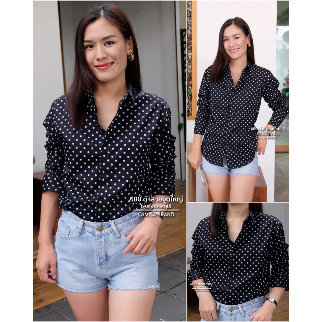 A80 ดำลายจุดใหญ่(กระดุมซ่อน)  ผ้า Cottonคุณภาพดี เสื้อทำงาน เสื้อใส่เที่ยว
