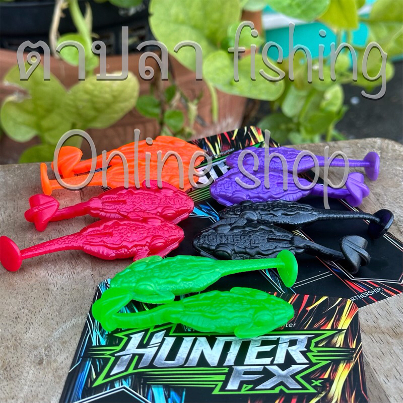 HUNTER FX- ซอฟเบท 1 แพ็ค 2 แอคชั่น (หางเดี่ยว+หางแมงป่อง)