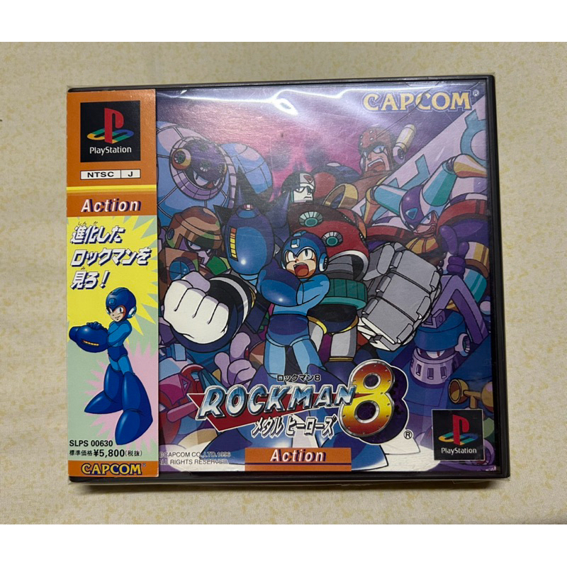 แผ่นแท้ ROCKMAN 8 (PS1)