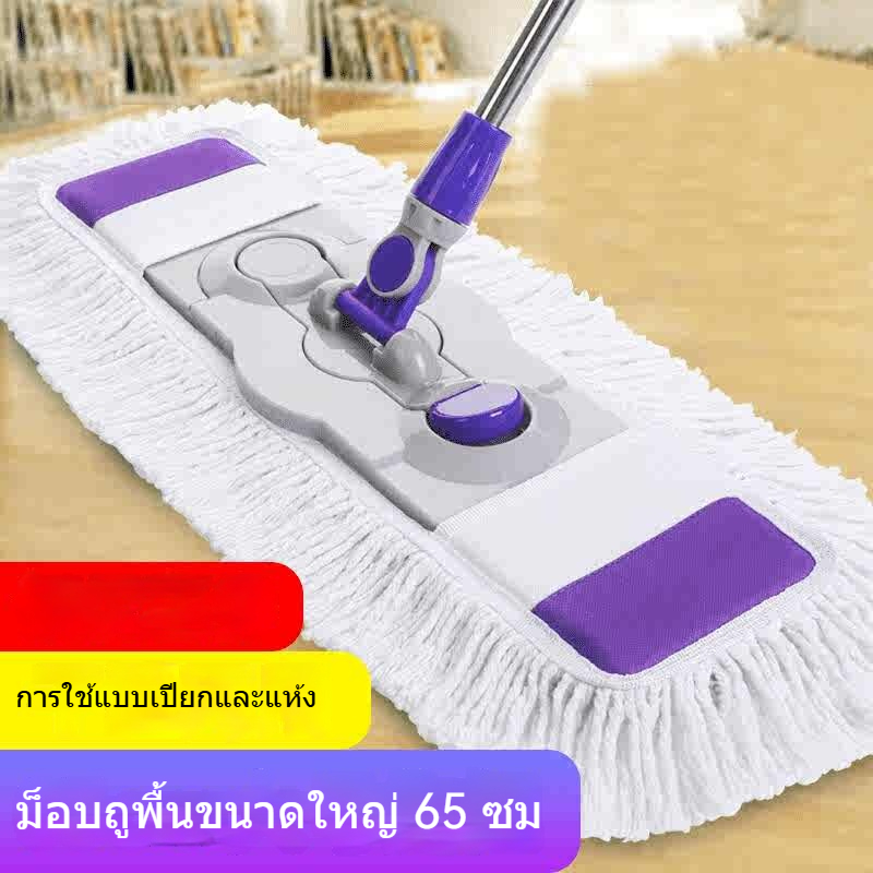 ไม้ถูพื้นหัวหมุนขนาดใหญ่ ด้ามสแตนเลสแข็งแรง ทนทาน ทำความสะอาดง่าย เหมาะสำหรับคนขี้เกียจ ใช้ในบ้าน ร้านค้า พื้นเรียบ