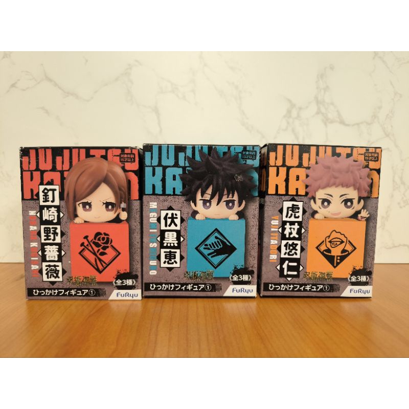 [ของแท้ พร้อมส่ง] Jujutsu Kaisen มหาเวทย์ผนึกมาร Hook Figure FuRyu โมเดลเกาะกล่อง ยูจิ