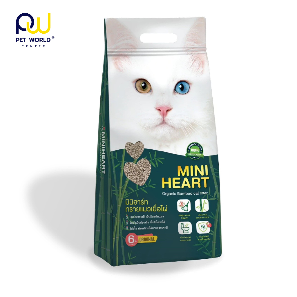 ทรายแมว เยื่อไผ่ MINI HEART 6 ลิตร เกรดพรีเมียม ย่อยสลายง่าย ทิ้งชักโครกได้