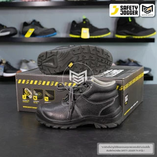 [รับประกัน1เดือน] Safety Jogger รุ่น BESTBOY S3 รองเท้าเซฟตี้หุ้มข้อ หัวเหล็ก พื้นกันทะลุ พื้นกันน้ำมัน