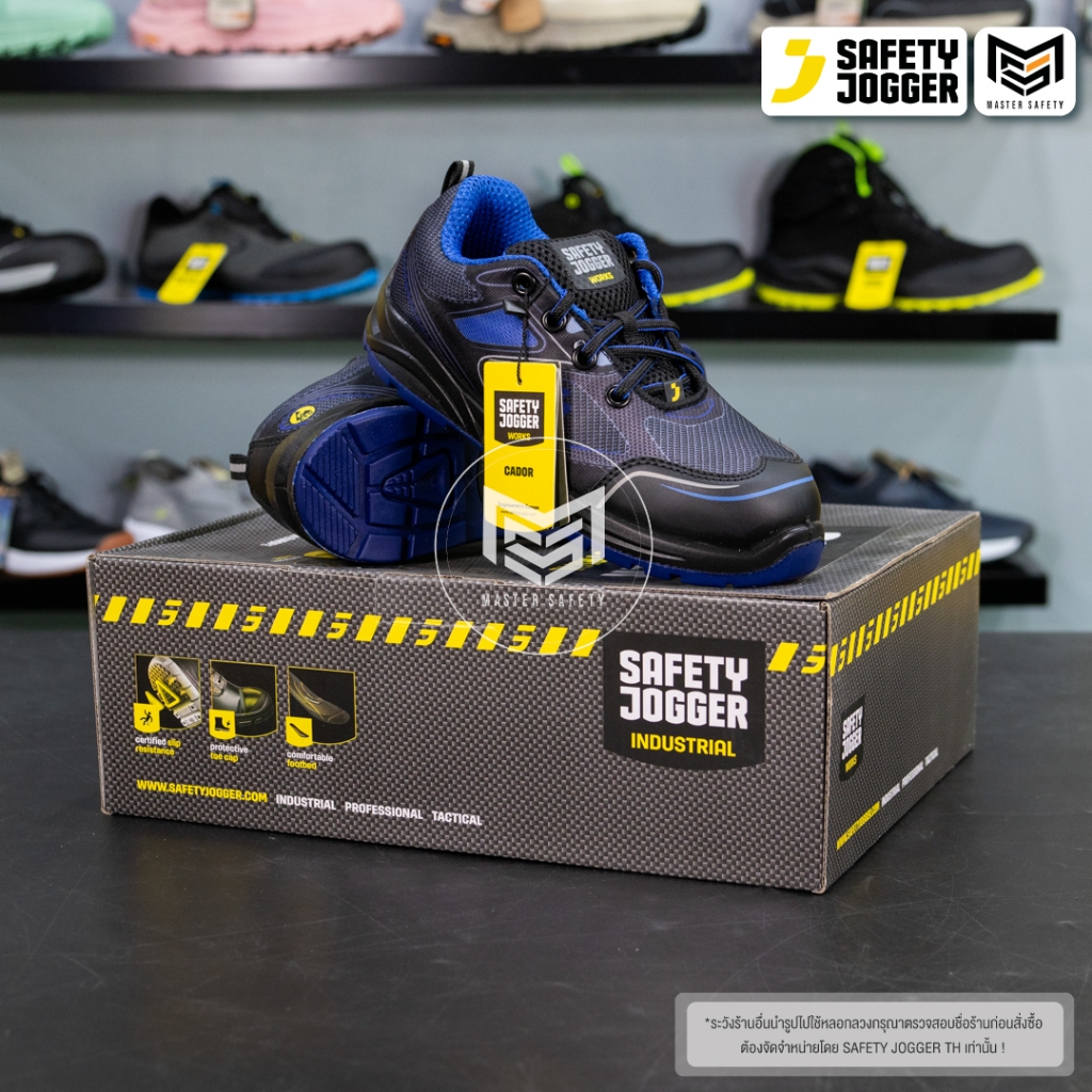 [รับประกัน3เดือน] Safety Jogger รุ่น CADOR S1P รองเท้าเซฟตี้หุ้มส้น หัวเหล็ก พื้นเหล็ก ป้องกันไฟฟ้าสถิต ESD