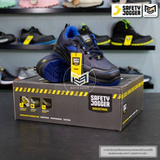 [รับประกัน3เดือน] Safety Jogger รุ่น CADOR S1P รองเท้าเซฟตี้…