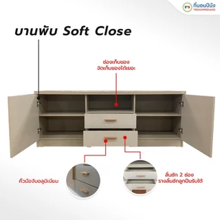 ที่นอนปีนัง ชั้นวางทีวีขนาด 160/200cm สีเทา/สีครีม (วางTVได้ถึง80นิ้ว) **ติดตั้งฟรี กทม.ปริมณฑล เท่านั้น**