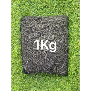 ถ่านคาร์บอน(ช่วยดับกลิ่น)300g-1kg พร้อมถุงตาข่ายซิป