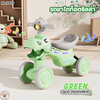 รถขาไถ ลายน้องสัตว์ น่ารัก มีเสียง มีไฟ สีสันสวยงามมากก พร้อ…