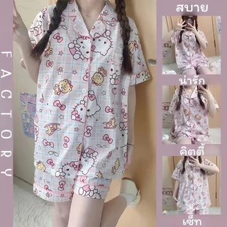 PAJAMAS HOMEWEAR ชุดนอนอยู่บ้าน ชุดนอนสไตล์น่ารัก ชุดนอนผ้าดี 🎀 คอปกขาสั้นเรียบๆ W013