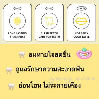 Lucky😸มีพร้อมส่ง น้ำยาบ้วนปากแบบพกพา 11ml มีหลายกลิ่น ราคาสินค้าต่อซอง