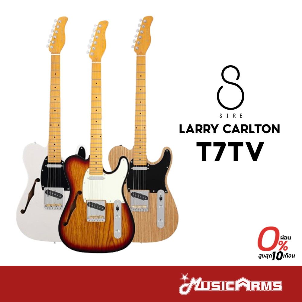 Sire Larry Carlton T7TV กีต้าร์ไฟฟ้า Electric Guitar กีต้าร์ Sire T7 TV ประกันศูนย์ Music Arms