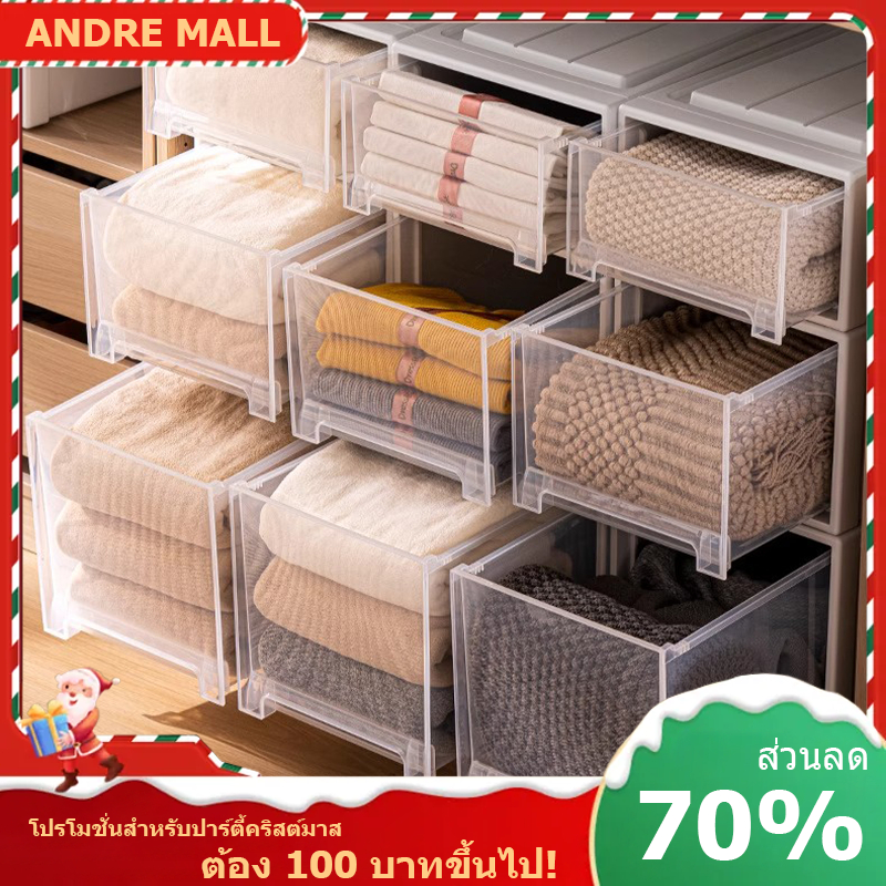 Andre กล่องเก็บของ ชั้นวางของ ลิ้นชักใส่เสื้อผ้า 47L กล่องจัดระเบียบ ชั้นวางเสื้อผ้า ตู้ลิ้นชัก สดุ PP ห