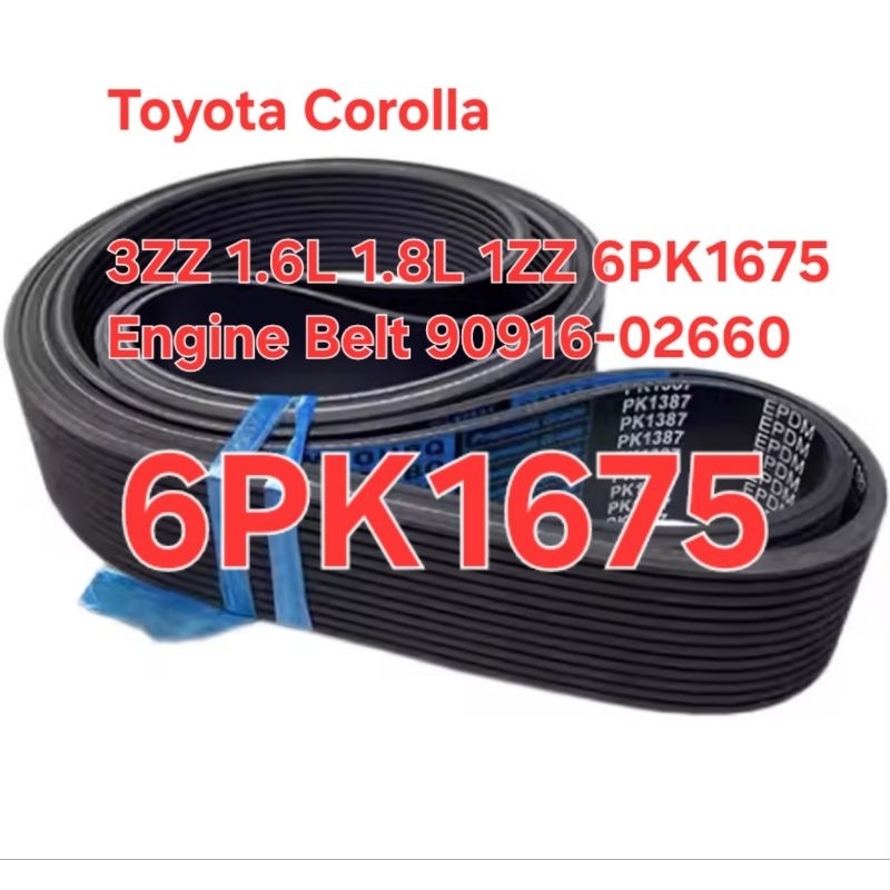 สายพาน Toyota Corolla 3ZZ 1.6L 1.8L 1ZZ 6PK1675 Engine Belt 90916-02660