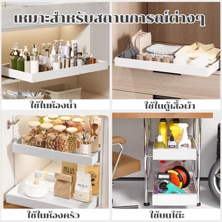 GSlife ชั้นวางจาน สีดำ ชั้นวางจานแบบลิ้นชักพร้อมรางเลื่อน ตู้วางจานบิวท์อิน ชั้นวางของในบ้าน