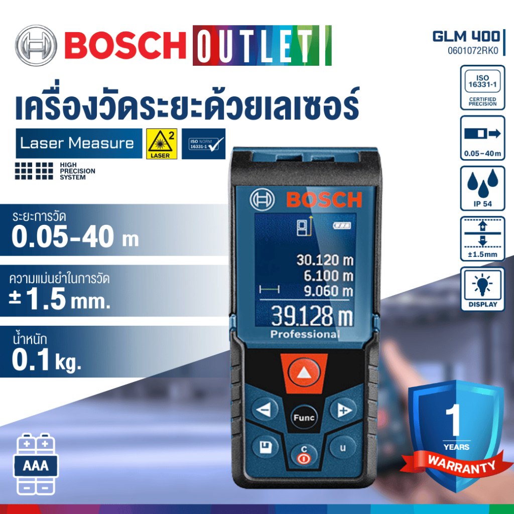 BOSCH GLM 400 เครื่องวัดระยะด้วยเลเซอร์ 40 เมตร #0601072RK0