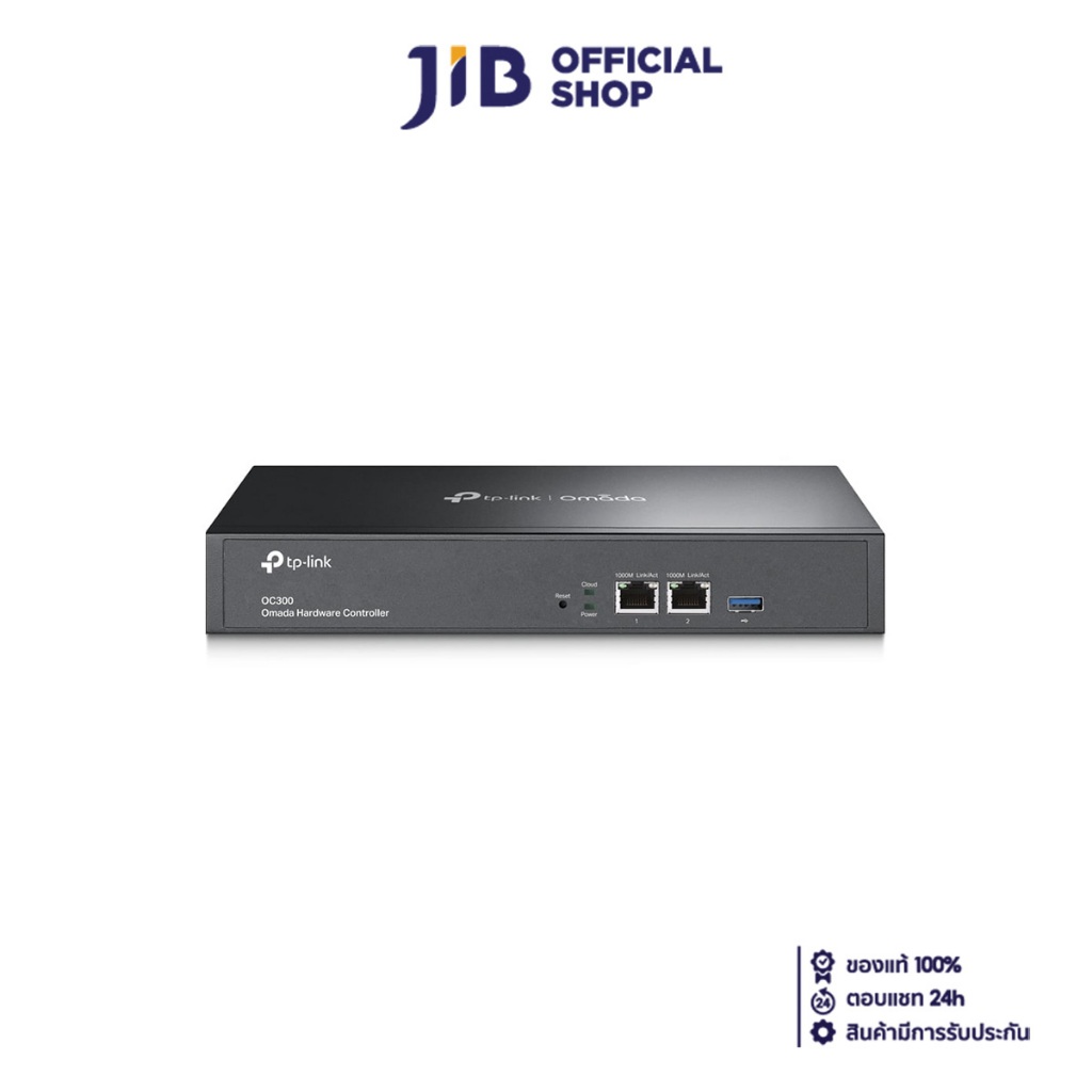 ACCESS POINT CONTROLLER (ตัวควบคุมแอคเซสพอยต์) TP-LINK OMADA HARDWARE CONTROLLER (OC300)